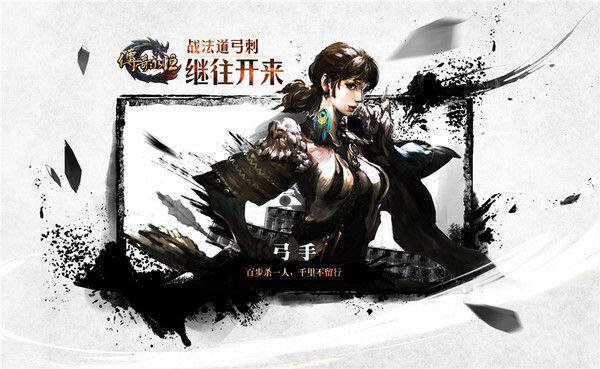 三大城市、七大神器、五大职业溯源《传奇永恒》