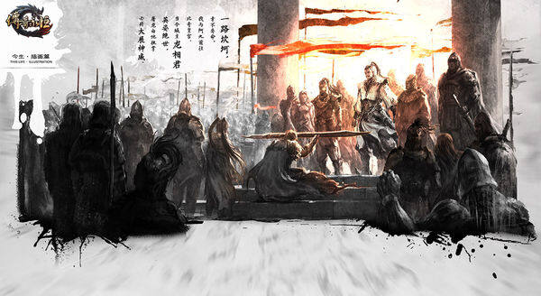 世界观故事 前世与今生