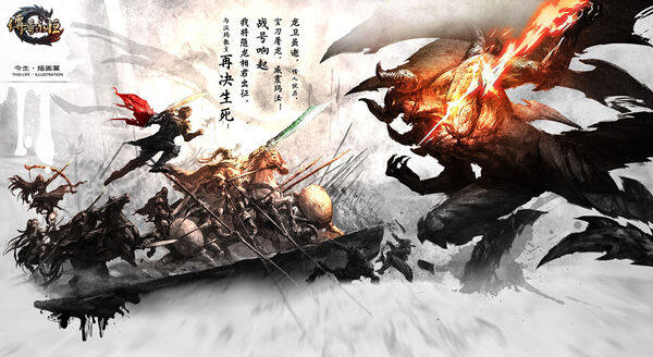 世界观故事 前世与今生