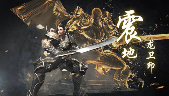 传奇永恒 精美原画 战士技能