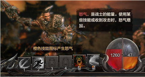 《传奇永恒》新手指南