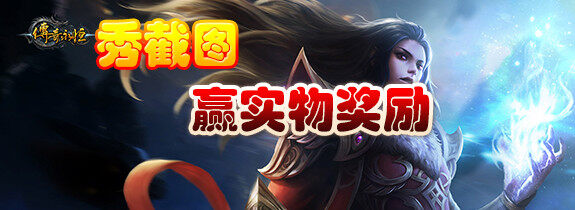 《传奇永恒》战士全技能展示