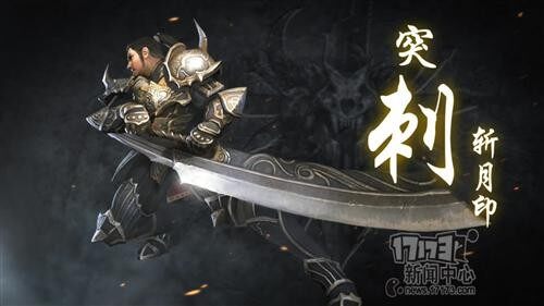 传奇永恒最新图片