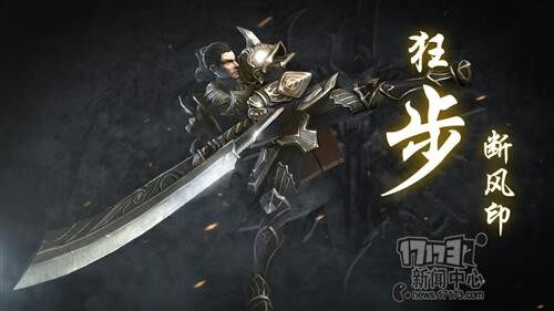 传奇永恒最新图片