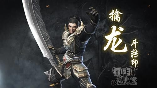 传奇永恒最新图片