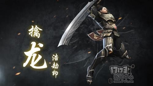 传奇永恒最新图片