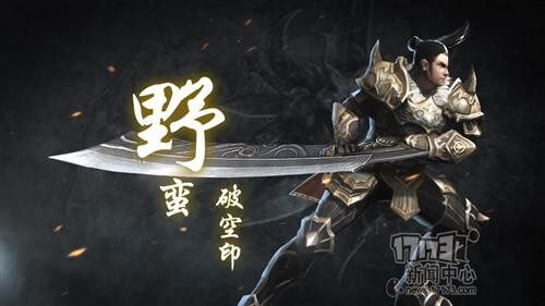 传奇永恒最新图片